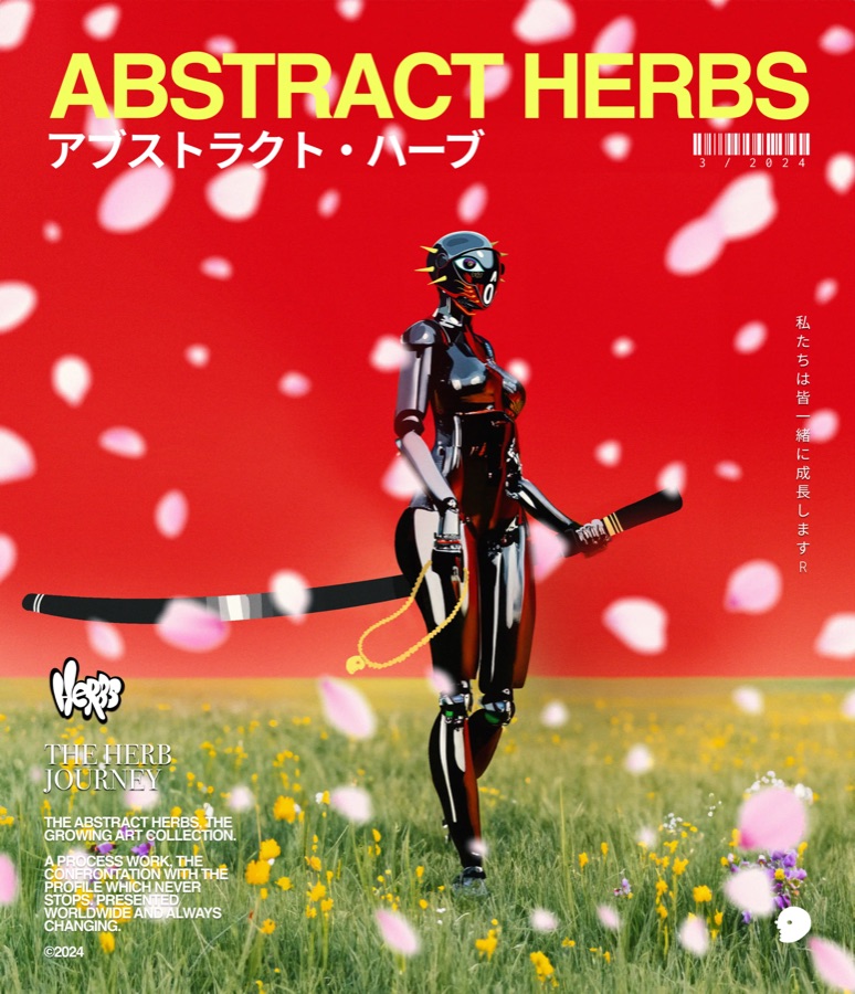 Abstract Herbs poster 4 — print design by David Herbrechter